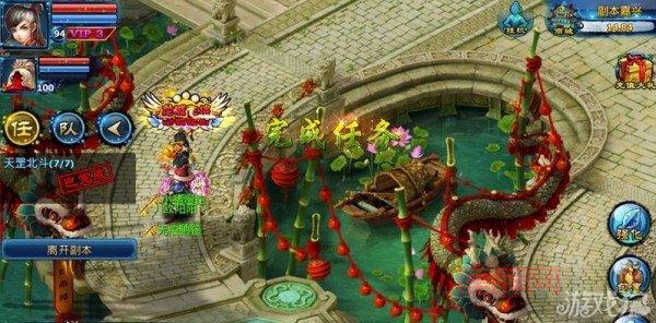 神雕侠侣大理段氏加点攻略：奶妈流还是输出流？