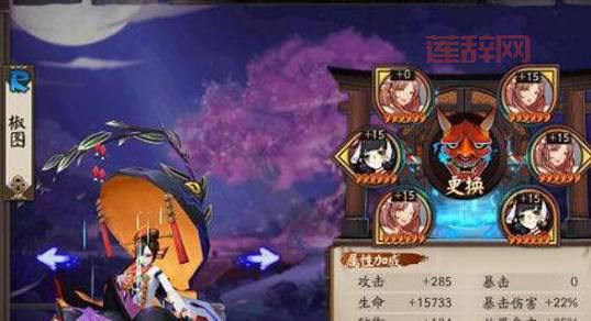 椒图御魂选择大揭秘：地藏、木魅、招财猫，哪个更适合你？