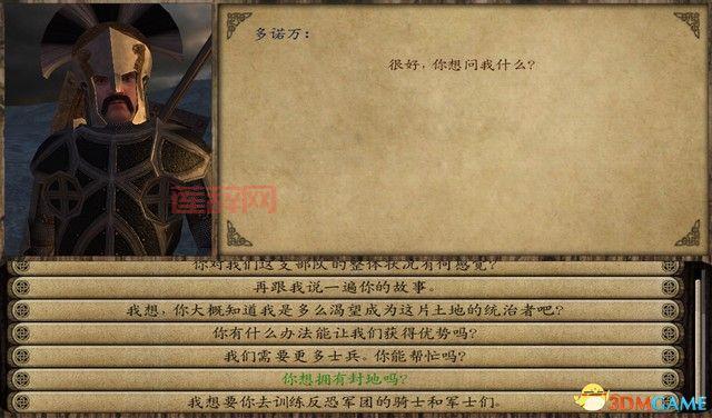 骑马与砍杀：赶牛技巧全解析，让你事半功倍