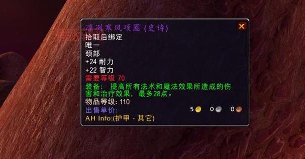 仲夏火焰节Boss埃霍恩掉落：冰霜之王宝藏揭秘