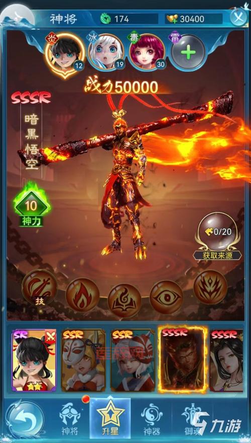 补天志神将选择攻略：最强阵容搭配推荐