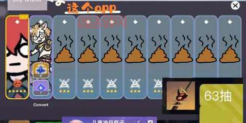 Silly Wisher：爆火原神抽卡游戏，下载教程全攻略！