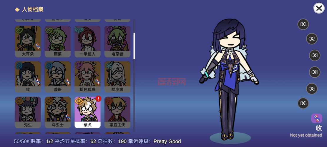 Silly Wisher：爆火原神抽卡游戏，下载教程全攻略！