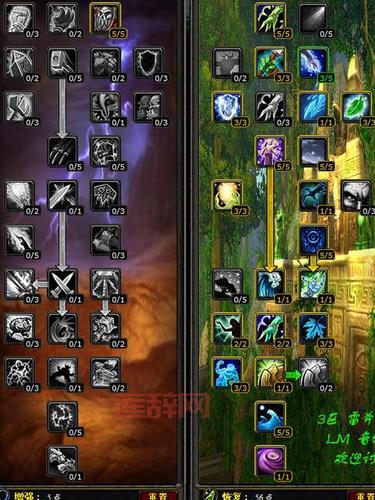 元素萨满PVP天赋攻略：闪电箭、熔岩爆裂伤害最大化