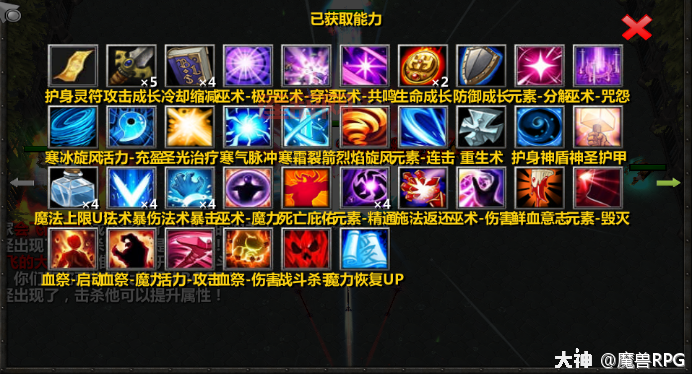 梦幻诛仙2苍羽阁技能加点:冰魄寒毒箭必点!