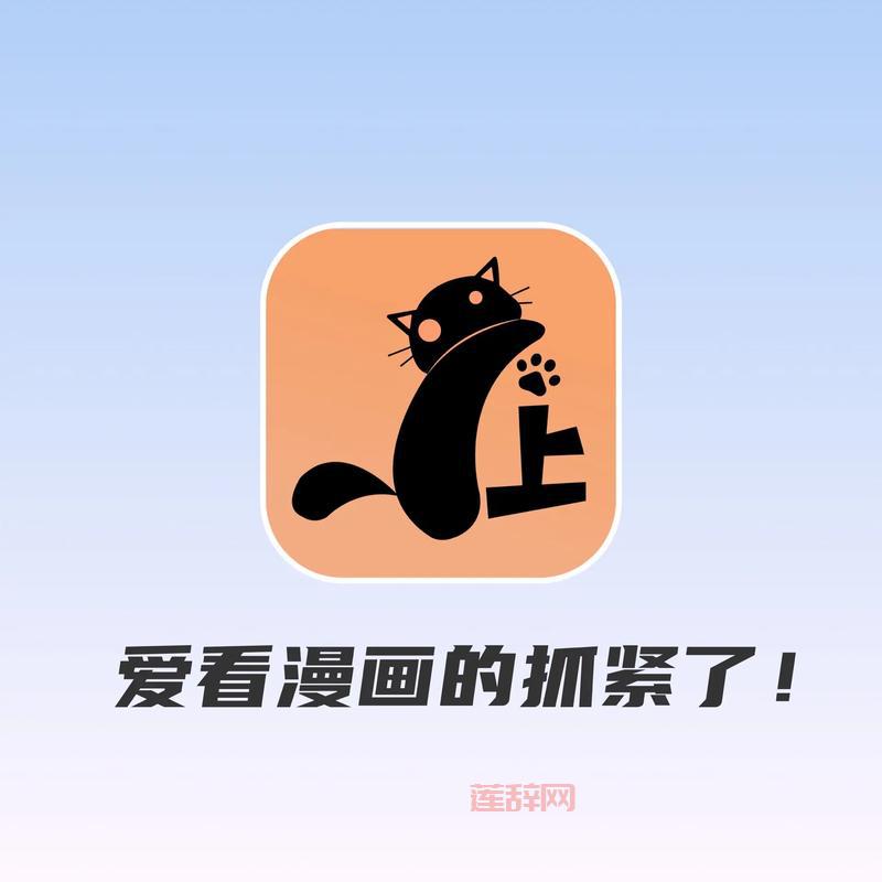 MIMEIAPP官网版(入口) - 详细分类，超快加载，免费追漫必备！