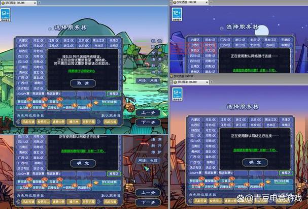 战界：泽诺尼亚火爆开服，12个服务器爆满！