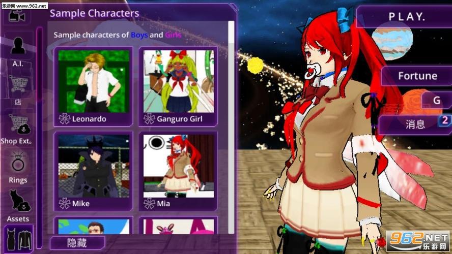 可以插别人的3d模拟器游戏