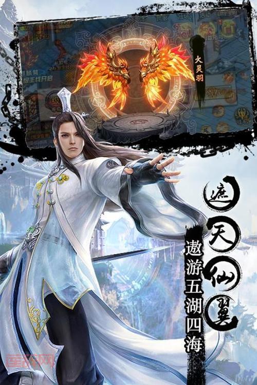 侠客外传3D:高自由度武侠世界,重温经典江湖梦