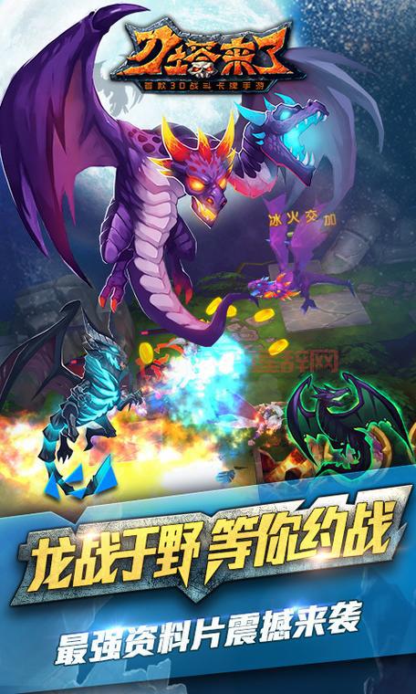 刀塔英雄安卓版：教你下载安装电脑版，模拟器官网地址