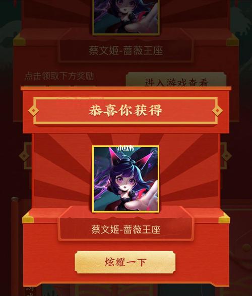 王者荣耀钓鲲活动入口：手机打开链接，免费抽永久皮肤！