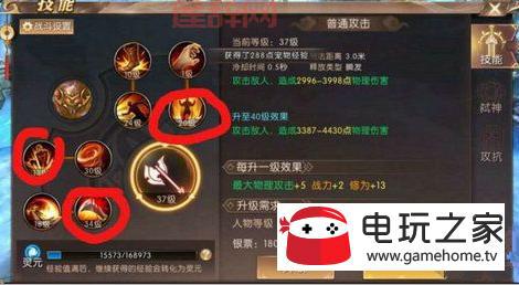 轩辕传奇战士技能分析：三大流派，哪种玩法最适合你？