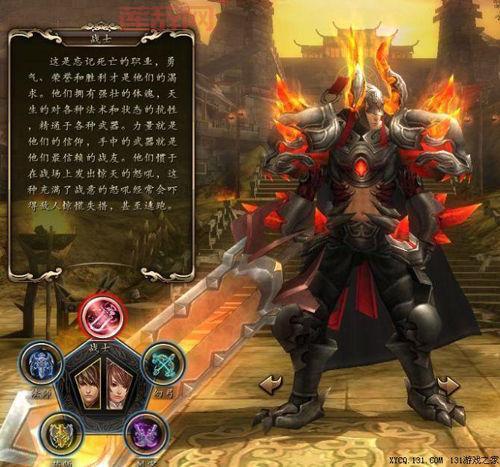 轩辕传奇战士技能分析：三大流派，哪种玩法最适合你？