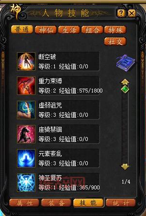 魔域亡灵法师最强技能：亡灵爆破术，教你成为无敌法师