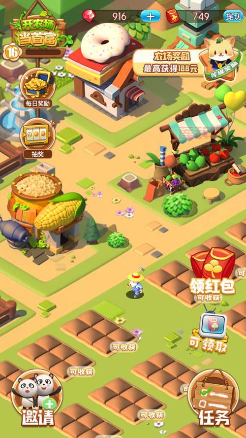 模拟农场16手游:手机上也能体验农场生活