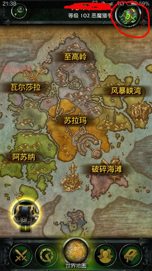 魔兽世界助手App正式下架!玩家们将何去何从?