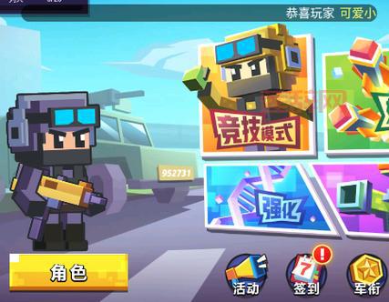 混乱大枪战下载：2024最新版，给你最极致的射击体验！