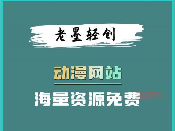 花蝶官方：搜索海量资源，下载速度快！