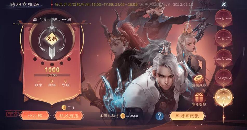 巅峰战魂游戏模式：1V1、2V2、3V3，进入游戏直接战斗！