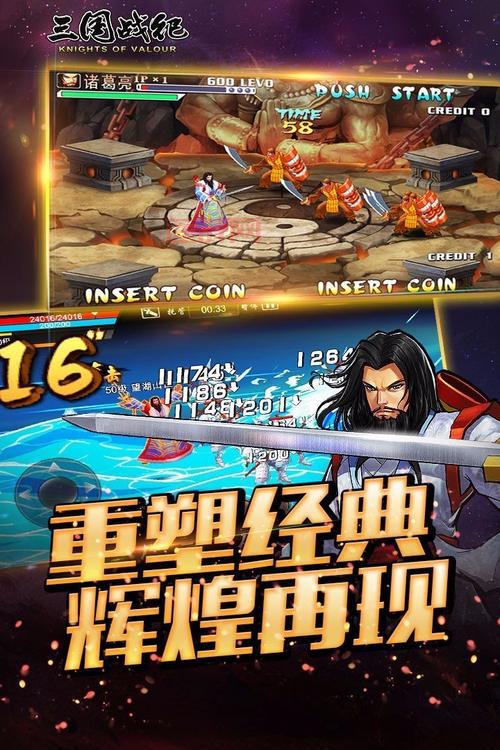 巅峰战魂游戏模式：1V1、2V2、3V3，进入游戏直接战斗！