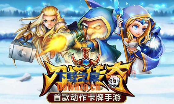 刀塔传奇电脑版下载：重温经典，与百万玩家一起征战！