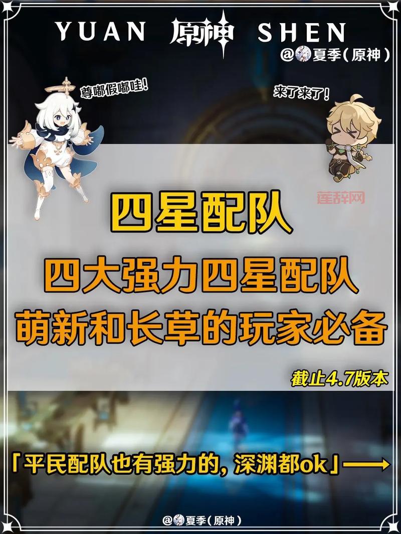 全民英雄攻略大全：新手入门、阵容搭配、战斗技巧！