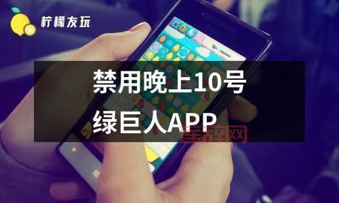 绿巨人APP下载安装无限看:免费追剧神器,超清画质任你选!