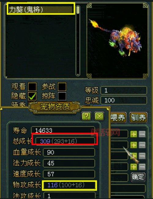 问道宝宝加点全解析：血宠、法宠、力宠该如何加？