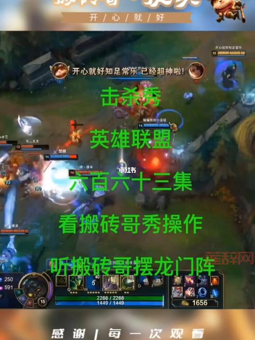 LOL迅捷斥候出装攻略：提百万如何打出爆炸输出？