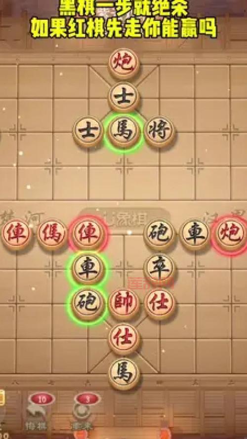 象棋残局大全免费下载：开启你的残局之旅