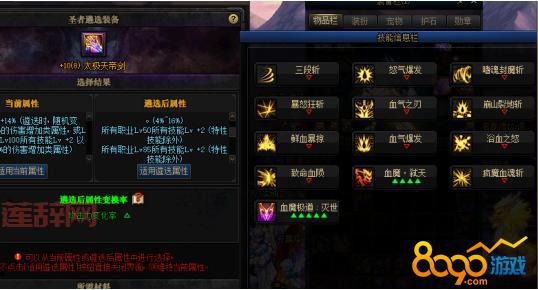 DNF穿戴辅助装备资格任务:你需要知道的全部内容!