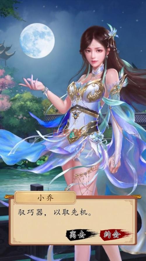 问仙游戏：携手百度输入法，Q版皮肤清凉上线！