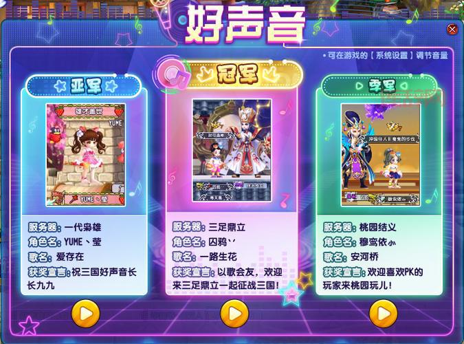 三国来了官网：最新游戏版本更新公告