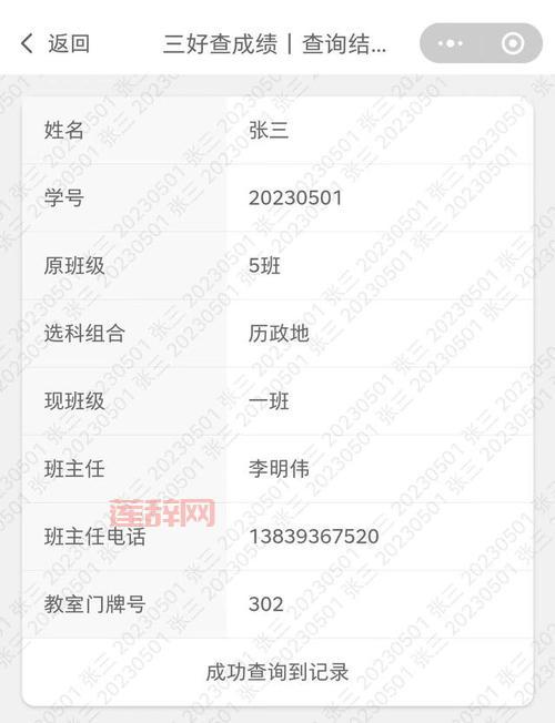 六级计分器app：一键查询成绩，告别繁琐计算