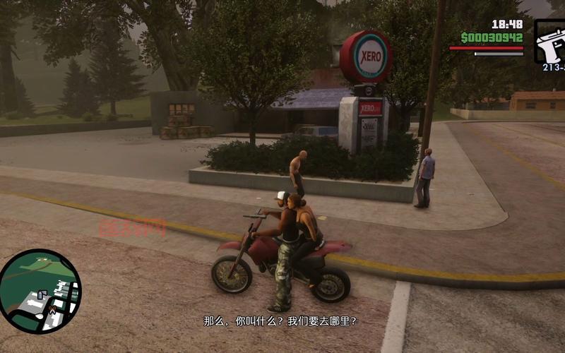 圣安地列斯女友约会攻略：解锁隐藏奖励，打造完美爱情故事