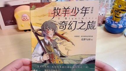 严选漫画免费入口弹窗：一键直达，开启你的漫画之旅！