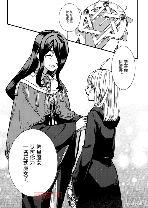 严选漫画免费入口弹窗：一键直达，开启你的漫画之旅！