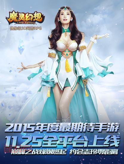 魔灵幻想4月15日新服开启：迷雾之岛等你探险