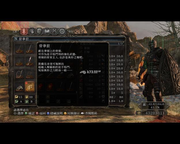 黑暗血统2亡者之城拳套获取攻略：详解步骤及技巧！