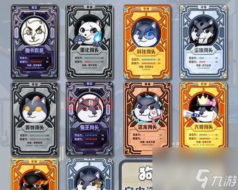 狗头大作战最新兑换码：XXFIUBPU、MDYA8EJO、EGAJMMV1