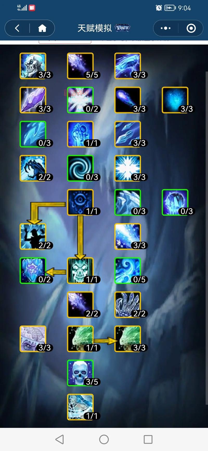 火炬之光2冰法新手入门：冰系技能推荐，加点思路