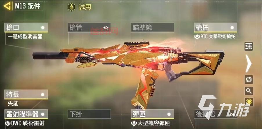 使命召唤手游变异狂潮：哪把枪最适合你？