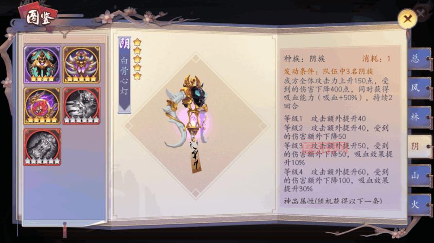 长安幻世绘神符攻略：属性克制详解，打造最强卡牌组合！