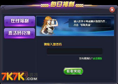 大富翁5下载：免安装版、无限修改器，轻松体验！