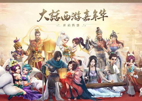 西游群英传：经典回合制，重温西游经典！