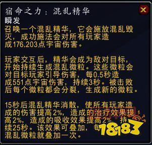 魔兽世界寒冬末日之帽：刷团本必备，属性逆天！
