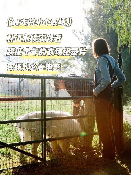 完美农场:种菜、战斗、萌宠,你的田园生活从这里开始!