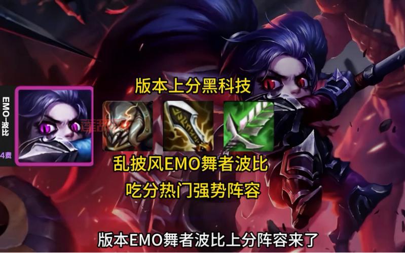 波比上分必备：神装解析及备选装备推荐