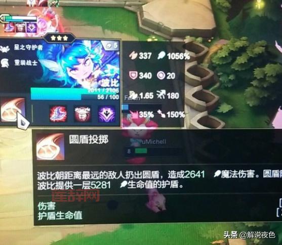 波比上分必备：神装解析及备选装备推荐