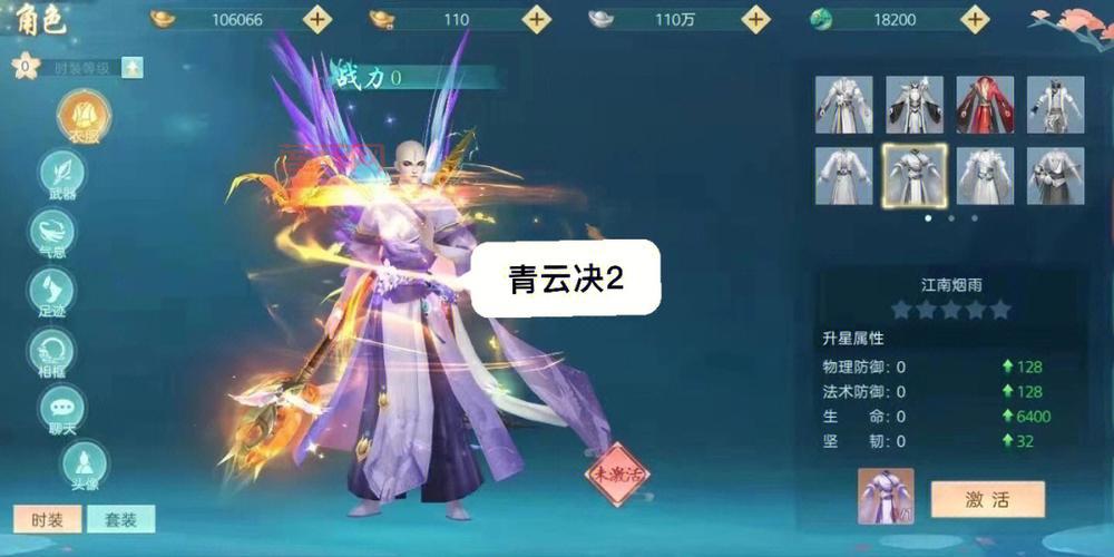 青云诀2：仙盟晚宴答题答案，助你轻松通关！